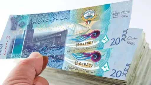 استقرار سعر الدينار الكويتي أمام الجنيه المصري اليوم 25 يونيو 2025